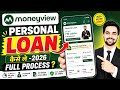 Money view loan kaise milega 2026 | Moneyview personal loan kaise le | Moneyview personal loan app