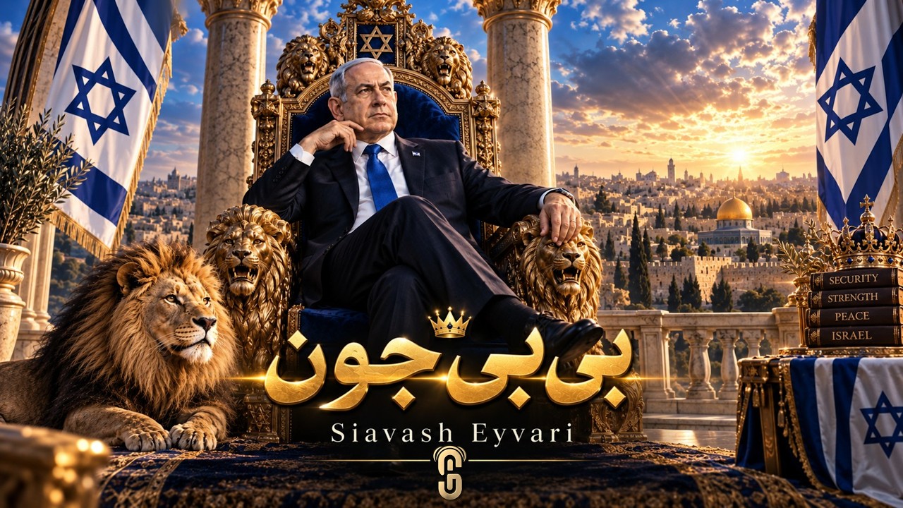 Watch Siavash Eyvari - BiBi Joon سیاوش ایوری - بی بی جون on YouTube Watch Siavash Eyvari - BiBi Joon سیاوش ایوری - بی بی جون on YouTube