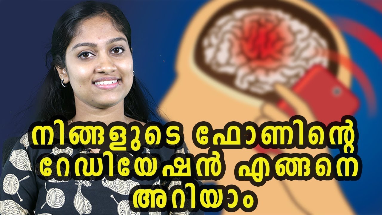 Check SAR Value YouTube check-sar-value-youtube