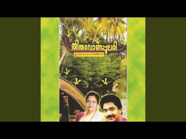 Onam Vannanayum