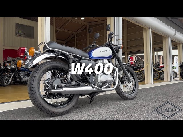 w400 中古車 車体 W400(カワサキ)のバイクを探すなら【グーバイク】