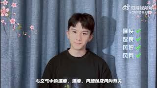 Qi Peixin (JinLing) for QQ browser full entertainment