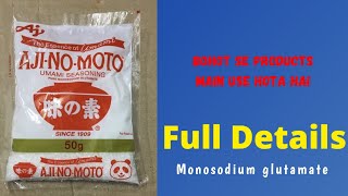 Ajinomoto Kya Hota Hai | MSG Kis Kis Cheez Mein Hota Hai | MSG Khane Se kya Hota Hai | Khane Ka Gyan