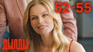 Dyldy | Season 3 | Episodes 10 - 13 (52 - 55)