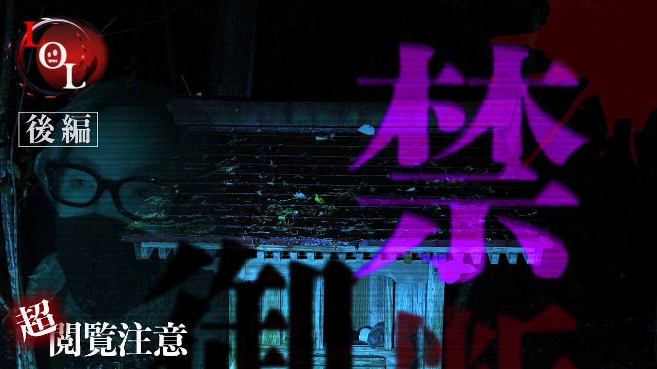 Shooting height: SSS] S3# 16 A fear that surpasses Sun River