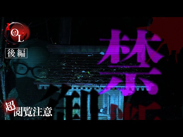 Shooting height: SSS] S3# 16 A fear that surpasses Sun River