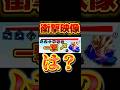 最強キャラをワンパン⁉️【ドラゴンボールレジェンズ】 #ドラゴンボール #レジェンズ #ドラゴンボールレジェンズ #dragonball #dragonballlegends #dblegends