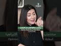 غدي فرنسيس ستدبدب مطأطأ الرأس عند الايراني
