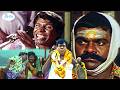 பக்கத்து வீட்டுல எழவு விழுந்து இருக்குடா கொஞ்சம் நேரம் ரேடியோ off பண்றா பே பயலே  Death Comedy