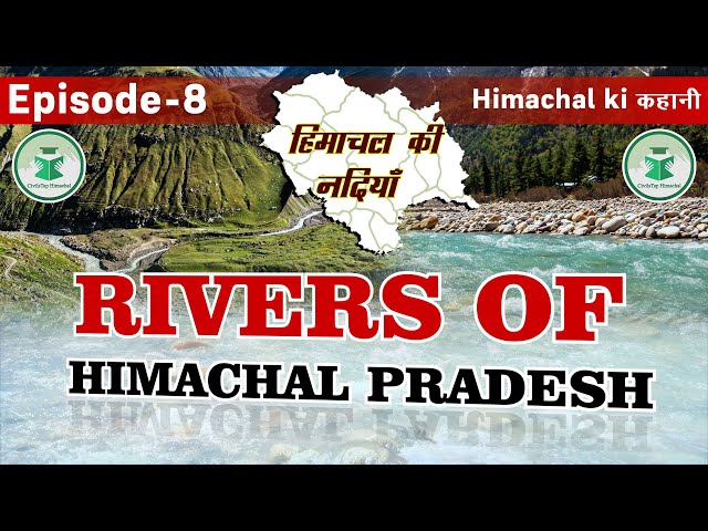 Rivers of Himachal Pradesh || हिमाचल की नदियाँ || Episode - 8 || Himachal ki कहानी || Geography class=