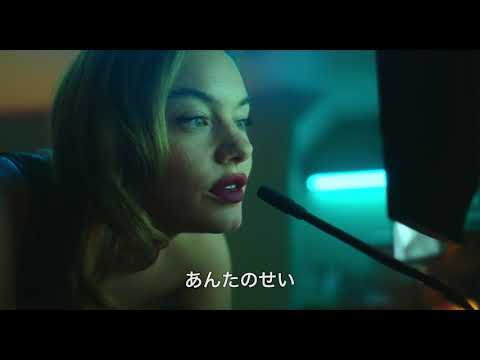 「スパルタン 皆殺しの戦場」予告