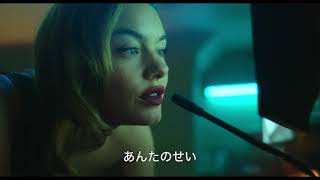 「スパルタン 皆殺しの戦場」予告