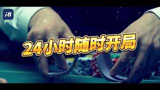i8.live - "D2 Poker"No.1 online game most exciting Texas Hold'em and ShowHand brands in Malaysia ! screenshot 5