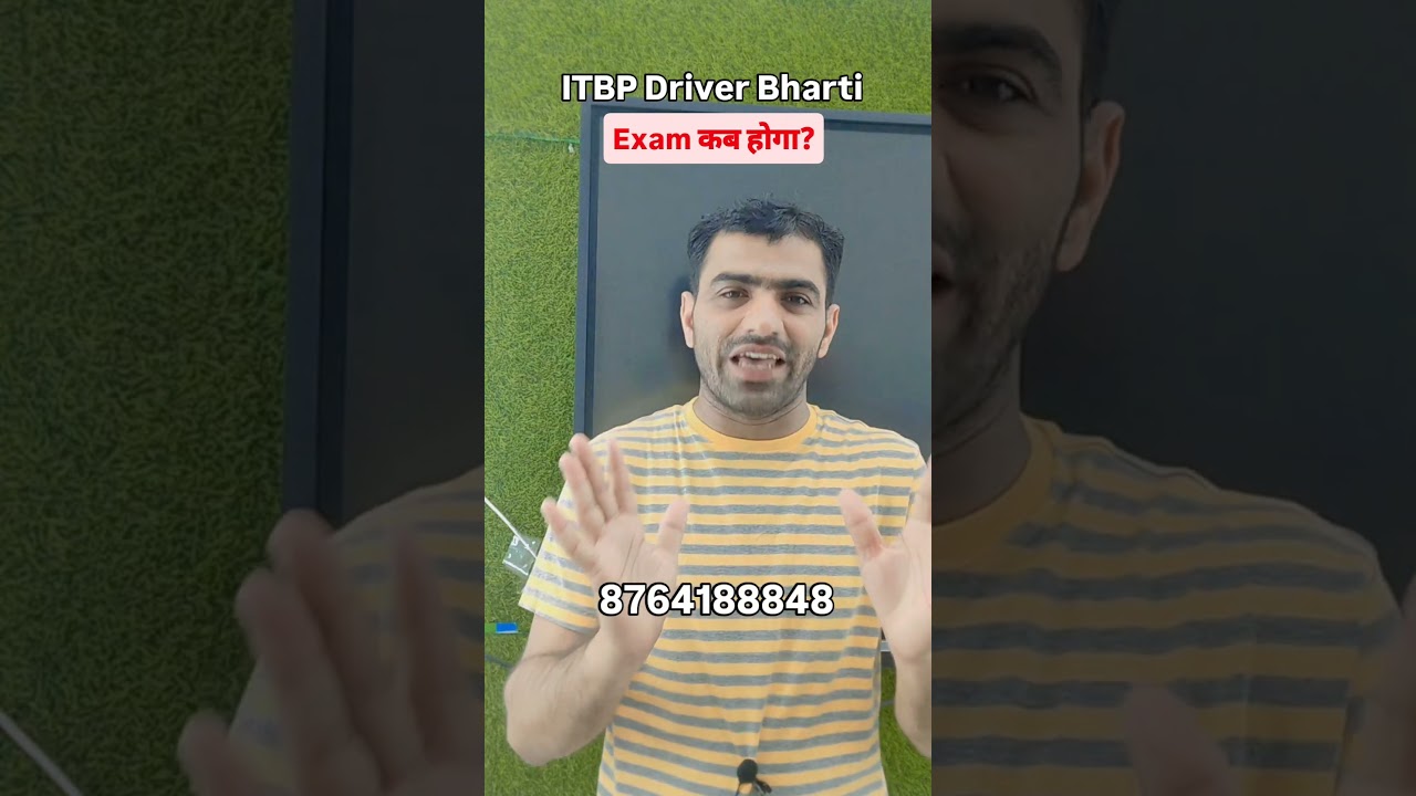 ITBP Driver Exam Update || ITBP Driver Vacancy 2024 || ITBP Driver Cut Off 