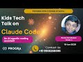 Claude Code | Kids Tech Talk | By Grade 4 kid #claude #ai #vibecoding #aiagents