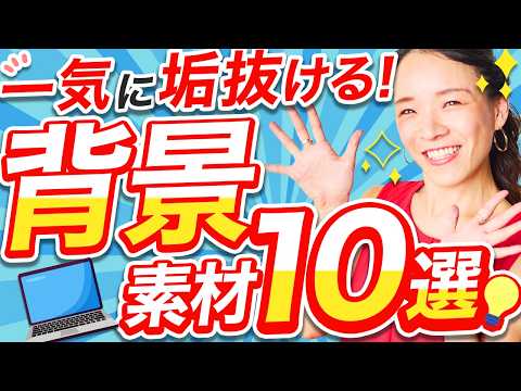 ゼロイチWEBデザイン:未経験からWEBデザイナーへ - YouTube