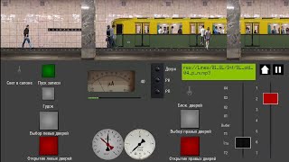 ЕДУ ПО СОКЛЛ НА ПОЕЗДЕ ТИПА А В СИМУЛЯТОРЕ МОСКОВСКОГО МЕТРО 2D