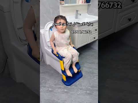 درج مقعد غربي للأطفال مقعد حمام للأطفال تدريب الحمام كرسي تواليت للأطفال أدوات تدريب الحمام للأطفال