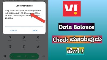 How To Check VI Vodafone Idea Net Balance | In kannada ||