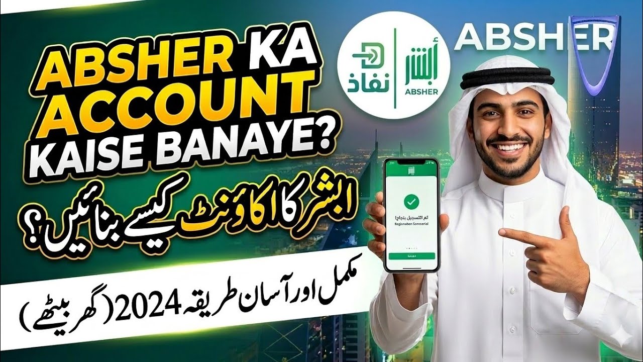 How to Create Absher Account Online 2026 | Absher Account Banane Ka ...