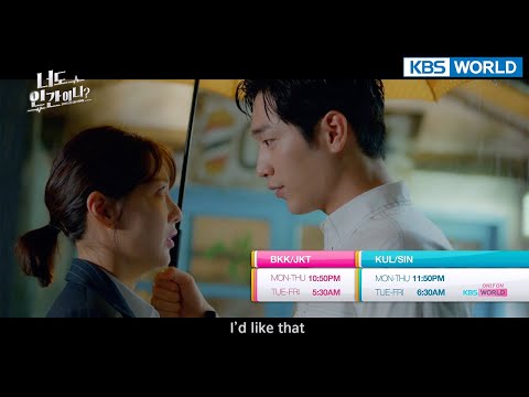 (Preview <strong>Ver</strong>.2) <strong>Are</strong> You Human? | KBS WORLD TV