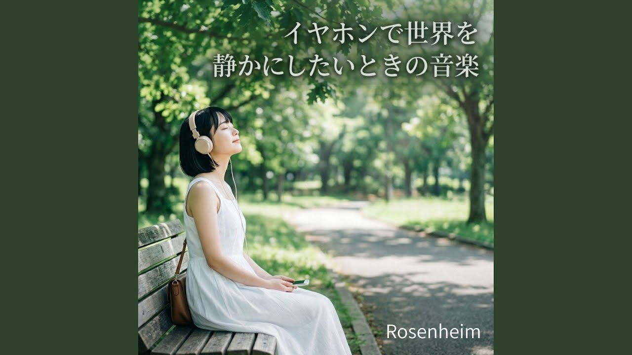 たま/いなくていい人 / 室温〜夜の音楽〜 癒しの尺八アンビエント _ Healing Shakuhachi Ambient - YouTube