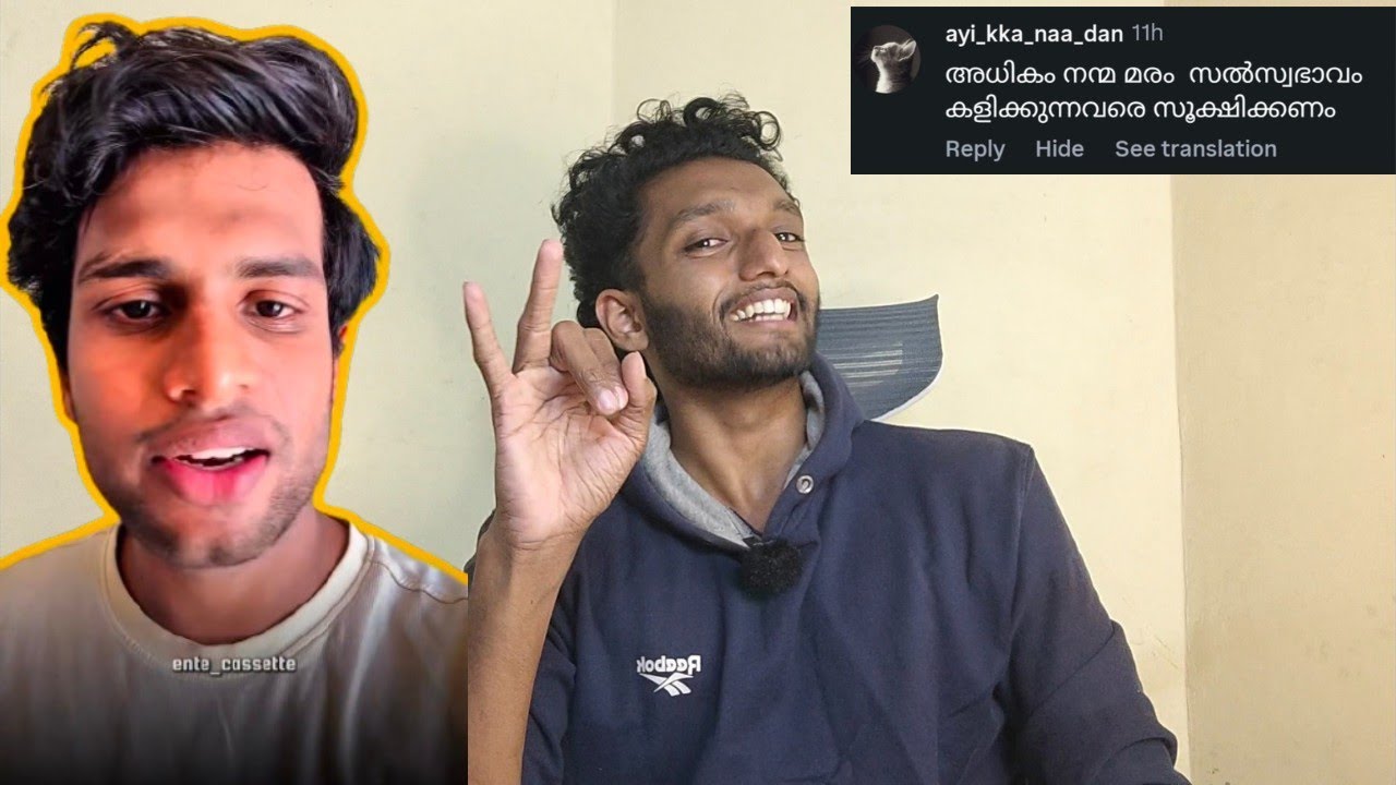 Ente casette  ❌ ഇവനും ഉടായിപ്പ് ആയിരുന്നല്ലേ 😂 reel vs reality