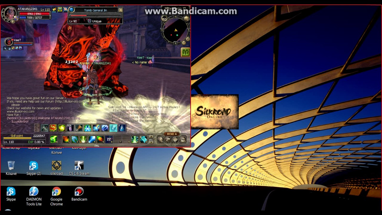 Silkroad Online - Tomb General Jin ! KiLL - YouTube