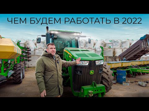 Видео: John Deere 955 нь хэдэн морины хүчтэй вэ?