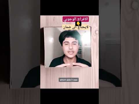 الافراج عن المتهم بدون ضمان اذا توفرت بحقك حالات الافراج الوجوبي نصيحه قانوميه