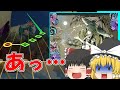 【ダンカグ】悲しみの8秒前
