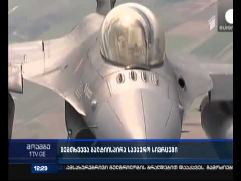 ბალტიის ზღვის თავზე რუსული მზვერავი თვითმფრინავი დააფიქსირეს