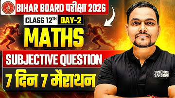 Class 12 Math vvi Subjective Question 2026 |🔥7 दिन 7 मैराथन🔥| Maths Marathon Class 12th Bihar Board