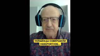 Пионтковский: в Москве все полетело в пропасть..