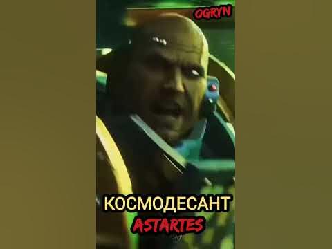 Ангелы смерти - как выглядит космодесантник ASTARTES Вархаммер 40000 ...