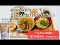 “甘海老の漬け丼” 簡単なのに絶品丼！♡ふるさと納税で美味しいごはん♡