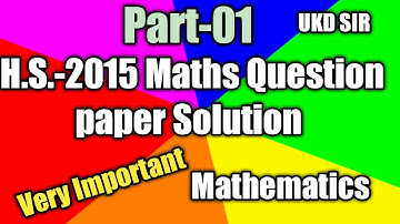 H.S-2015 Maths Question paper Solution.#ukdsir #class12maths2015solution#hsmathssolutioninbengali