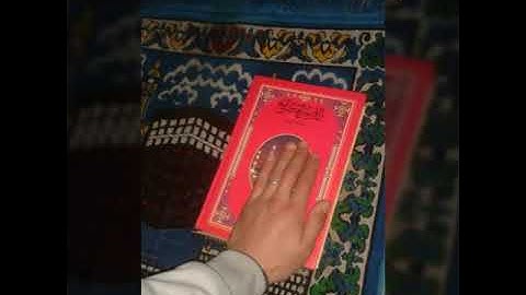 تلاوة من سورة البقرة اية 183