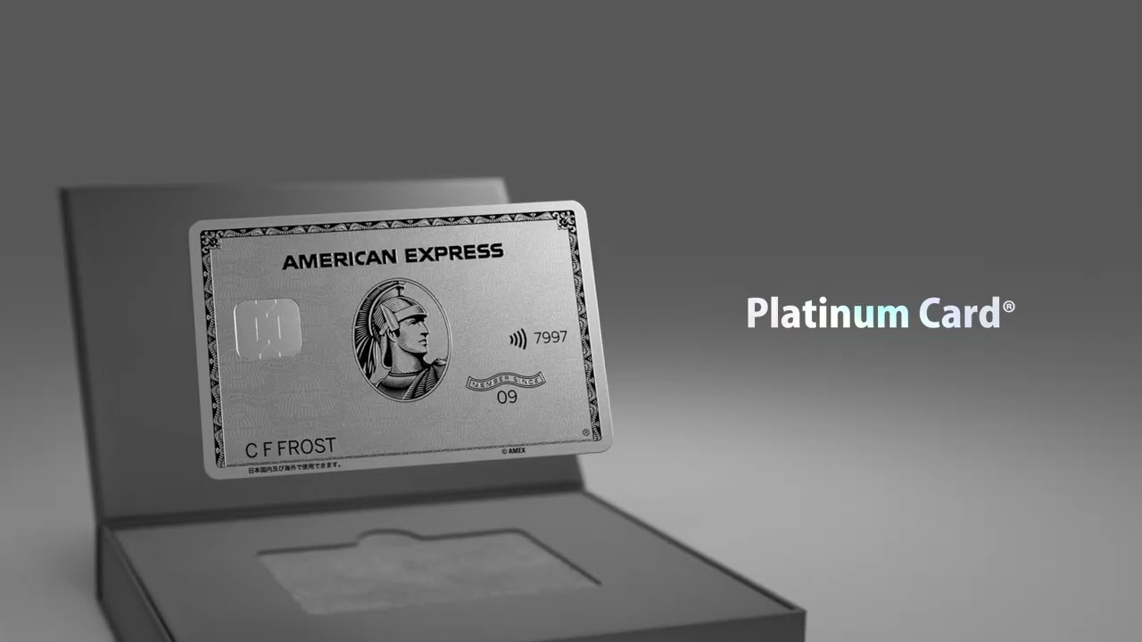プラチナ・カード®のサービス｜クレジットカードはアメリカン