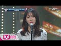 I Can See Your Voice 4 파워청순! 예술의 전당에서 노래한 대전 임수정 ′Think Of Me′ 160629 EP.18