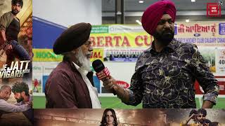 Calgary 'ਚ Hockey ਟੂਰਨਾਮੈਂਟ ਦੀਆਂ ਪੈ ਰਹੀਆਂ ਧੁੰਮਾਂ! ਨੌਜਵਾਨਾਂ ਨੂੰ ਖੇਡਾਂ ਨਾਲ ਜੋੜਨ ਦਾ ਸ਼ਲਾਘਾਯੋਗ ਉਪਰਾਲਾ!