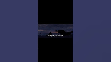 محمد أيوب _ سوره طه _ آيه ٣٩ #اكسبلور #راحة_نفسية #طمأنينه #قرآن