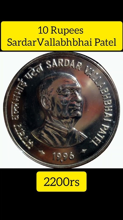 10rs Rare Coin L 10 Rupees 1996 Sardar Vallabhbhai Patel Value YouTube 10rs-rare-coin-l-10-rupees-1996-sardar-vallabhbhai-patel-value-youtube