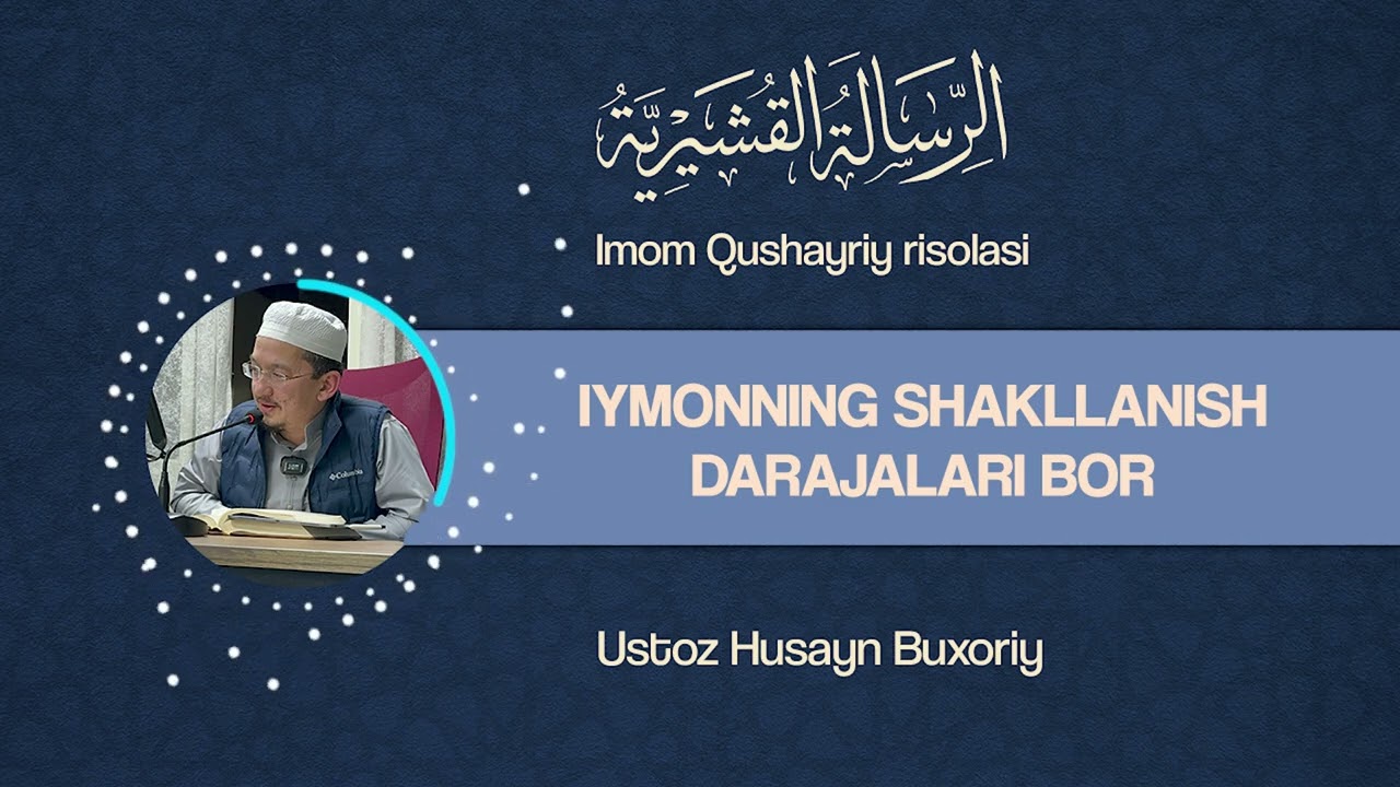 Iymonning shakllanish darajalari | Shayh Husayn Buxoriy
