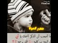 حالات واتس اب أجمل نشوده اباه تحدر دمعي اباه انشوده حزينه