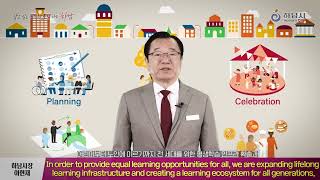Hyun-Jae Lee, Mayor of the UNESCO learning city of Hanam, Republic of Korea