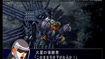 SRW MX - Denjin Attacks