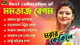মমতাজের ৫টি জনপ্রিয় গান l Best Collection Of Momtaz | Most Popular Bangla Songs 2024 | #viral#song
