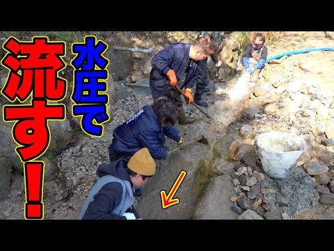 【山復興第2弾#41】毎年落ちてくる土砂を取り除き元の姿に戻す！！