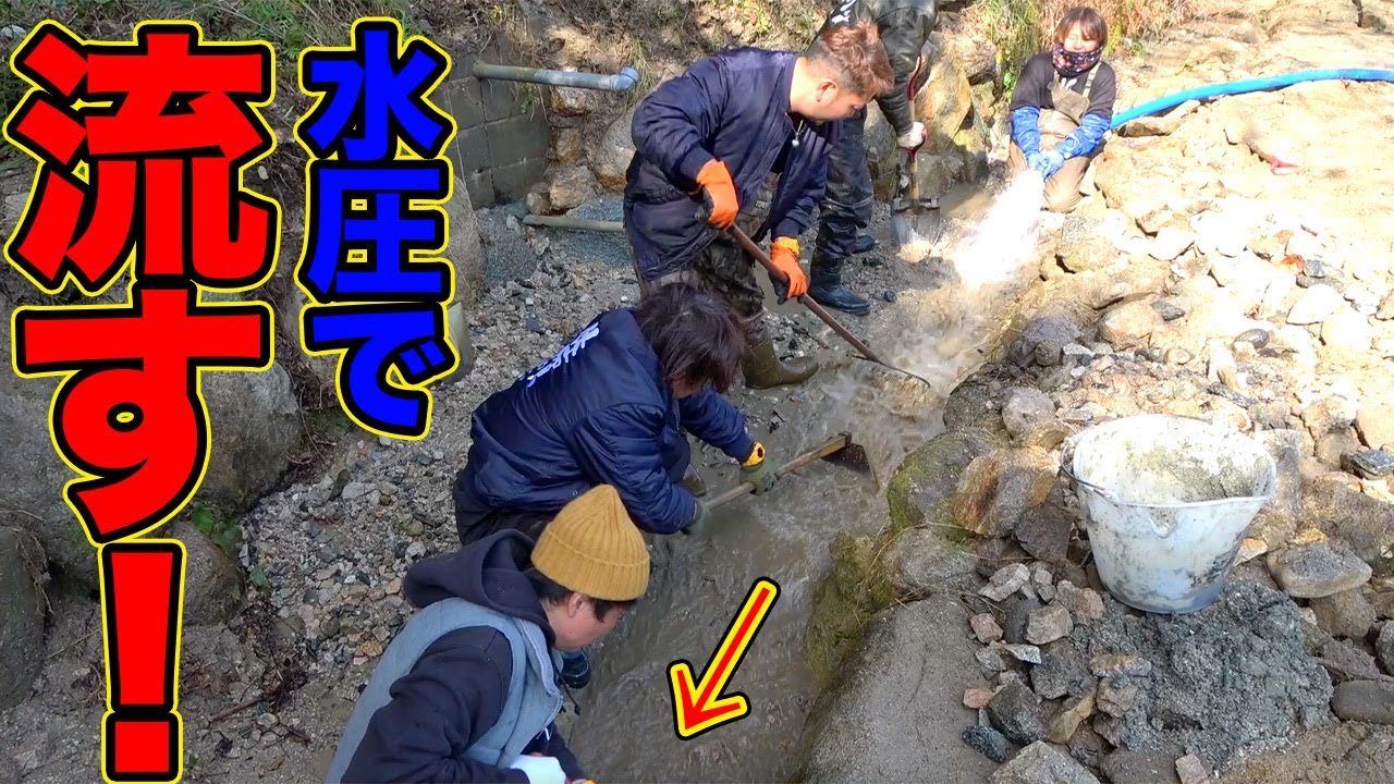 【山復興第2弾#41】毎年落ちてくる土砂を取り除き元の姿に戻す！！